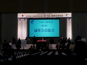 img_20161125_1242521