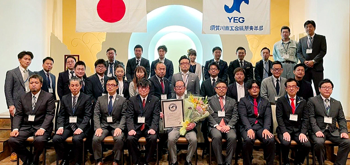 令和3年度 須賀川商工会議所青年部 令和3年度 須賀川商工会議所青年部